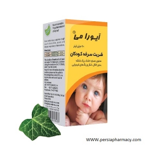 شربت سرفه کودکان آیورامی 60 میلی لیترAivoramy