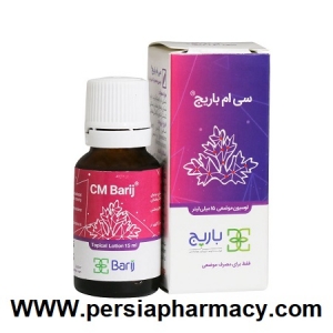 لوسیون موضعی سی ام باریج Barij