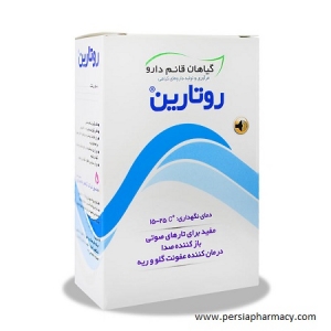 پودر 10 ساشه ای روتارین RUTARIN