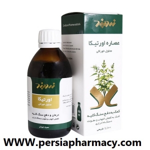 محلول خوراکی عصاره اورتیکا 250 میلی لیتر زردبند Urtica
