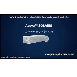 چراغ ضد عفونی کننده قابل حمل Acuva SOLARIS