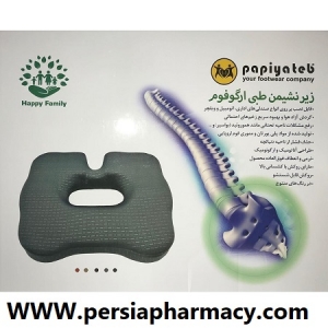 زیرنشیمن طبی ارگوفوم پاپیاطب Papiyateb
