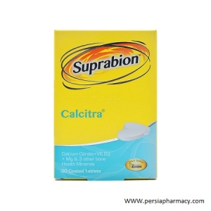 قرص کلسیترا سوپرابیون ۳۰ عددی Suprabion Calcitra 30 Tabs