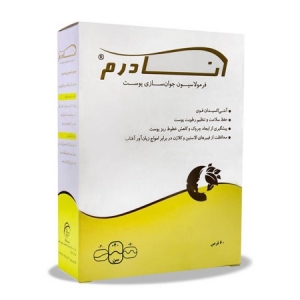 آنادرم قرص 60 عددی ANADERM