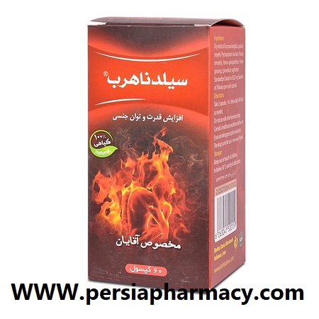 سیلدناهرب کپسول 60 عددی بهتا دارو Behta Daru