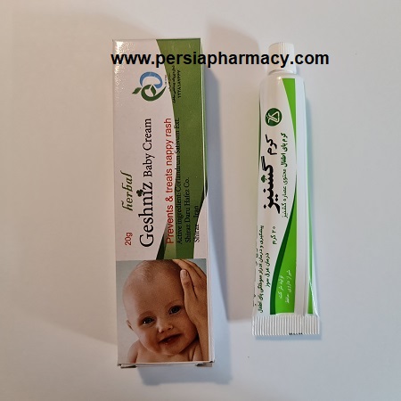 کرم گشنیز پای اطفال شیراز داروی حافظ Geshniz 