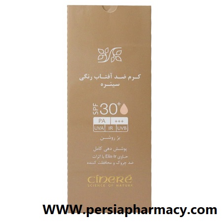 کرم ضدآفتاب رنگی بژروشن +Spf30 حجم 50میلی لیتری سینره Cinere