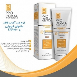 کرم ضد آفتاب رنگی40 SPF  فافد جاذب های شیمیایی با رنگ بژ روشن SUNVEST پرودرما