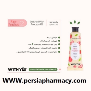 کرم دست مغذی انواع پوست حاوی عصاره هلو و آووکادو 50 میلی لیتری ویت یو WITH YOU