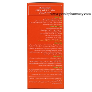 شربت لیکو زینک (LiQO ZINC) ابیان فارمد