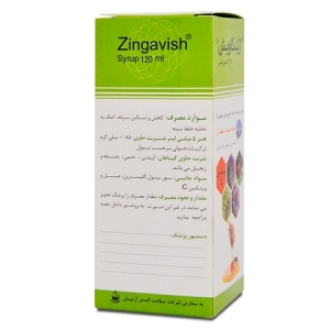 زینگاویش شربت ضدسرفه گیاهی 120 میلی لیتری سلامت گسترآرتیمان