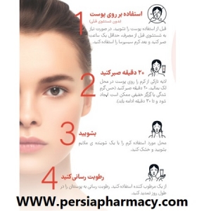 سیسپرسا کرم ضدلک بسیار قوی  50 گرم  Cyspersa