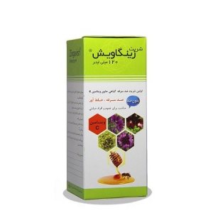 زینگاویش شربت ضدسرفه گیاهی 120 میلی لیتری سلامت گسترآرتیمان
