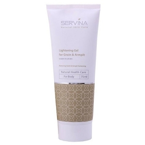 ژل روشن کننده کشاله ران وزیربغل سروینا Lightening Gel Servina 