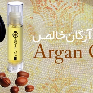 روغن آرگان خالص  ARGAN OLE سایز 50 میلی لیتر 