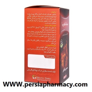 سیلدناهرب کپسول 60 عددی بهتا دارو Behta Daru