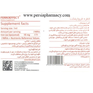 قطره آهن فروایفکت پلاس تریتا داروی آرتا 30 میلی لیتر
