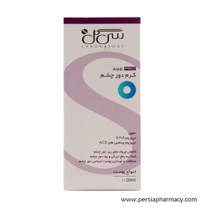 کرم دور چشم سی گل مدل AGE PRO حجم 20 میلی لیتر SEAGULL