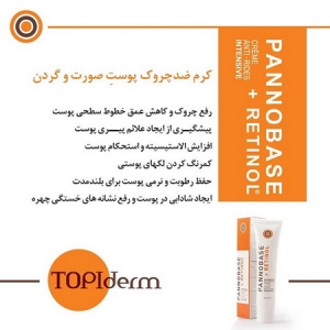 کرم ضد چروک صورت و گردن پنوبیس
