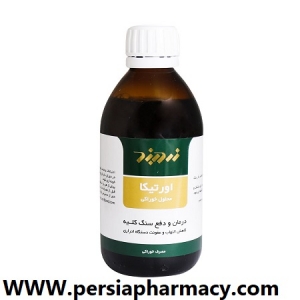 محلول خوراکی عصاره اورتیکا 250 میلی لیتر زردبند Urtica
