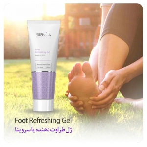 ژل طراوت دهنده پا سروینا Foot Refreshing Gel Servina 