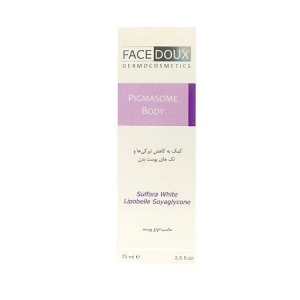 کرم روشن کننده بدن 75ميلي ليتري فیس دوکس FACEDOUX