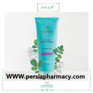 کرم بدن (ضدآلودگی هوا) 250میلی لیتری سینره Cinere
