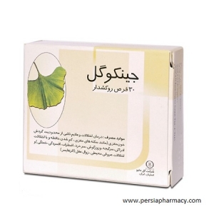 قرص گیاهی جینکوگل 30 عددی Ginkogol