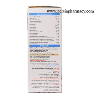 شربت آسماویت  ویتابیوتیکس 200 میلی لیتر  Vitabiotics