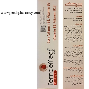 شربت فروایفکت پلاس تریتا داروی آرتا 120 میلی لیتر