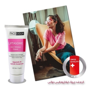 کرم مناسب برای چروک های سطحی پوست صورت و گردن مناسب انواع پوست 40ميلي ليتري فیس دوکس FACEDOUX
