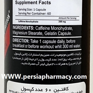 کپسول کافئین مونوهیدرات 60 عددی فانتوم نوتریشن Phantom
