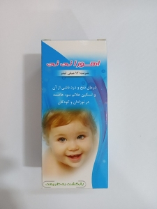 شربت اهورا نی نی 120 میلی لیتر Ahoura nini