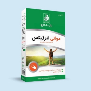 مولتی انرژیکس کپسول 30 عددی