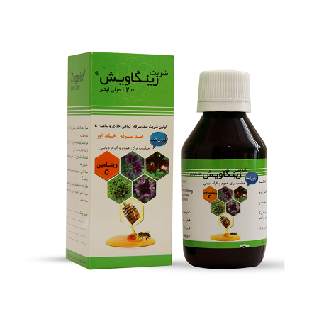 زینگاویش شربت ضدسرفه گیاهی 120 میلی لیتری سلامت گسترآرتیمان