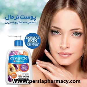 ژل شستشو صورت مناسب برای پوست نرمال 500میلی لیتری کامان Comeon