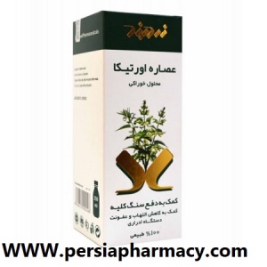 محلول خوراکی عصاره اورتیکا 250 میلی لیتر زردبند Urtica