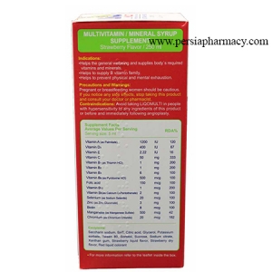 شربت مولتی ویتامین مینرال لیکو مولتی (LiQO MULTI) ابیان فارمد