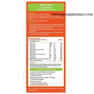 شربت لیکو زینک (LiQO ZINC) ابیان فارمد