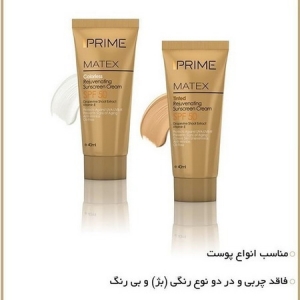 کرم ضدآفتاب رنگی جوان کننده  پريم SPF 50 مناسب انواع پوست  PRIME
