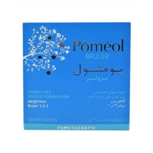 پومئول برولر قرص 60 عددی Pomeolکلماساینس