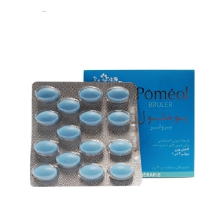 پومئول برولر قرص 60 عددی Pomeolکلماساینس