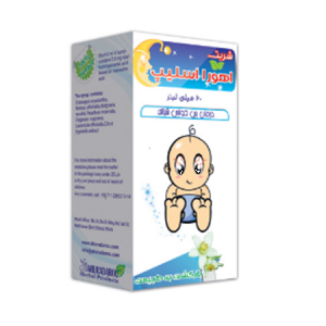 شربت اهورا اسلیپ 60 میلی لیتر Ahoura Sleep